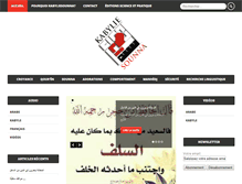 Tablet Screenshot of kabyliesounna.com